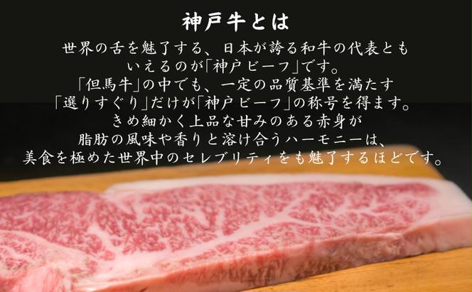 肉 神戸牛 ロース ステーキ 200g×5枚[ 神戸ビーフ お肉 バーベキュー アウトドア キャンプ ]