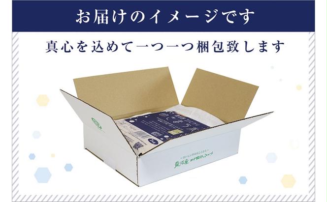 【定期便／3ヶ月】ゆきまち米1kg 極上魚沼産コシヒカリ