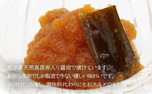 【北海道産】ほぐし醤油たらこ 500g 真昆布入り醤油 味付きたらこ タラコ