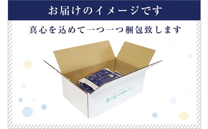 ゆきまち米1kg×5【極上魚沼産コシヒカリ】