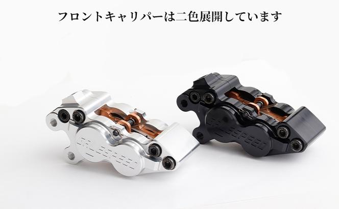 GALESPEED ビレット・フロント4Pキャリパー(アキシャル40mm) 左 シルバーアルマイト