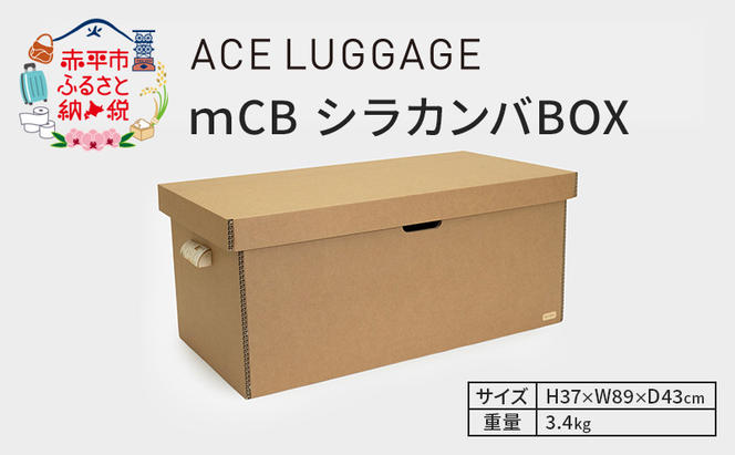 ｍCB シラカンバ BOX 34.3インチ _No.1604577