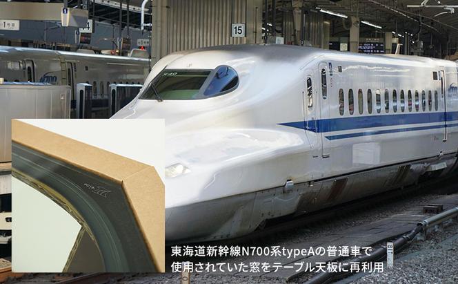 N700系typeA 東海道新幹線窓 ｍCB テーブル _No.1701277