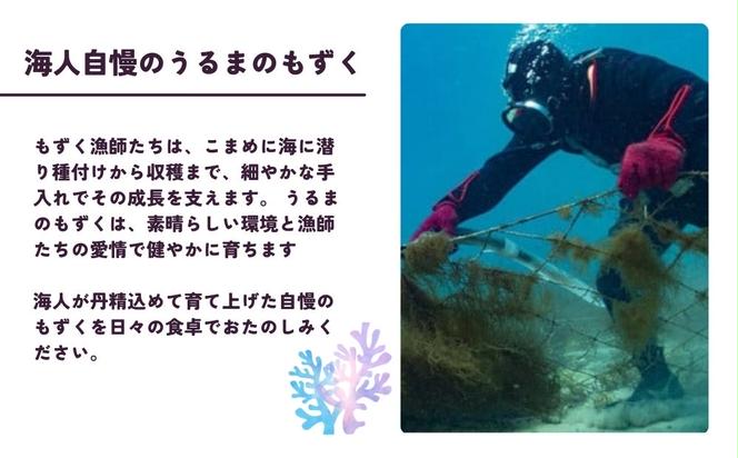 【美ら海水産】海ん人畑のあじわいもずくスープ　1食(6.1g)×15個