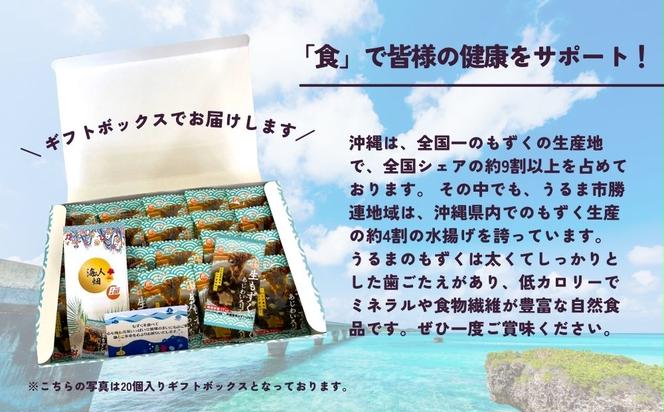 【美ら海水産】海ん人畑のあじわいもずくスープ　1食(6.1g)×20個