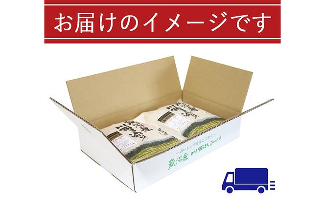 魚沼産川西こしひかり2kg×2 新潟県認証特別栽培米