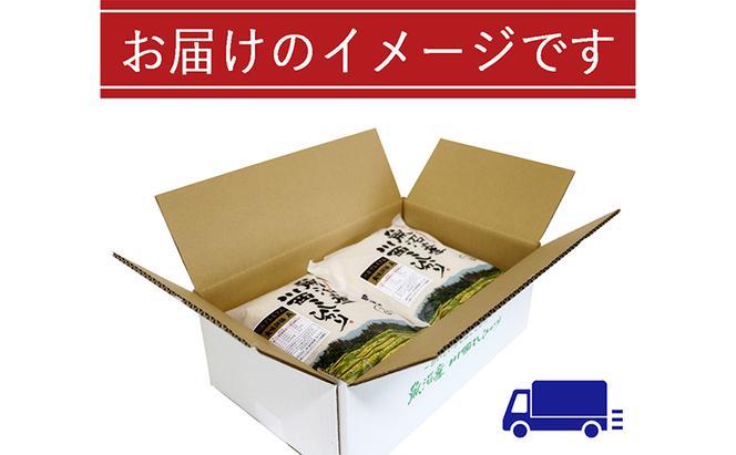 魚沼産川西こしひかり2kg×4 新潟県認証特別栽培米