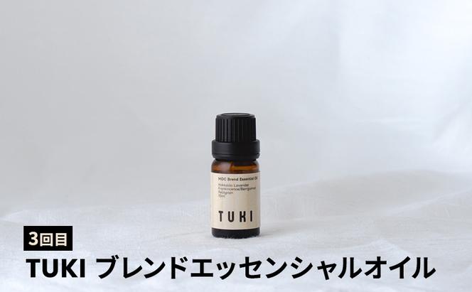 【3ヵ月連続お届け】MORI SORA TUKI ブレンドエッセンシャルオイル 各10ml