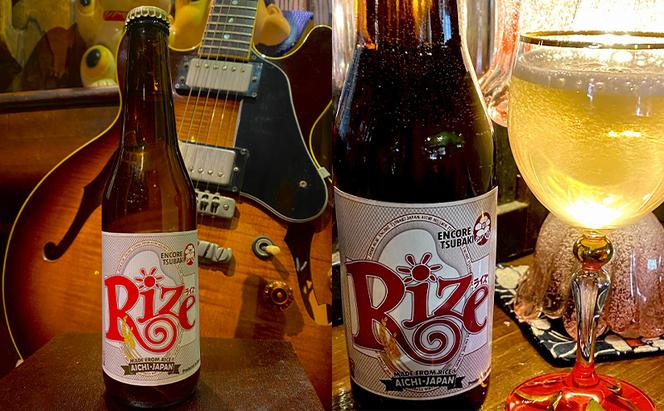 米麹から造ったクラフトビール「Rize」4本セット