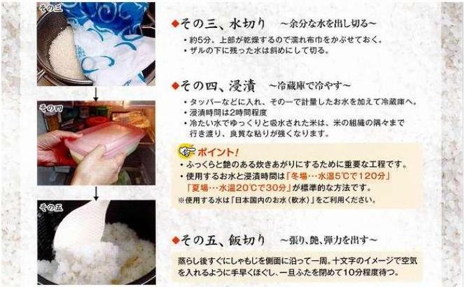 【定期便/全3回】十日町産魚沼コシヒカリ 米屋五郎兵衛 特別栽培米 精米5kg