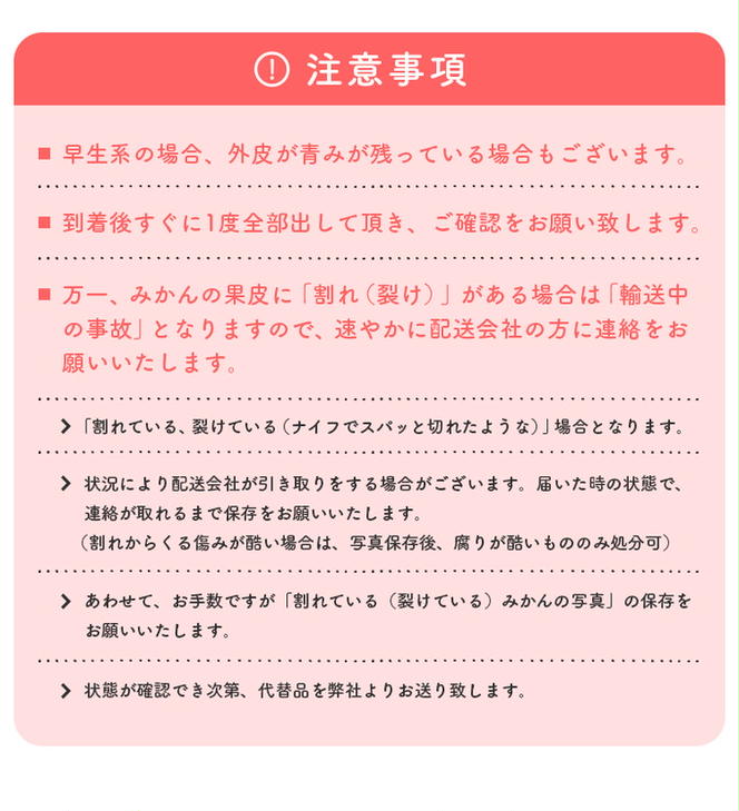 【先行予約】【数量限定】濃厚有田みかん(ご家庭用) 約7.2kg 【2024年11月上旬～11月下旬頃発送】または【2024年12月上旬～12月下旬頃発送】 ※北海道・沖縄・離島への配送不可