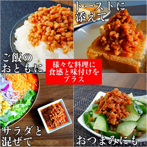 大豆 加工品 うわさの大豆ミート うま辛味 80g×12本 セット 健康 ヘルシー