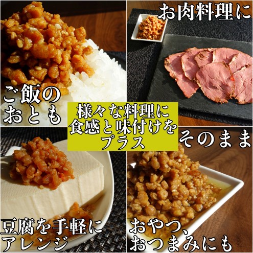 大豆 加工品 うわさの大豆ミート スパイスカレー味 80g×3本 セット 健康 ヘルシー