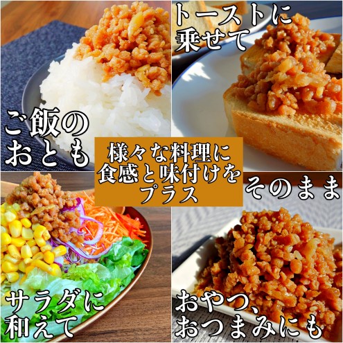 大豆 加工品 うわさの大豆ミート 九州しょうゆ味 80g×3本 セット 健康 ヘルシー