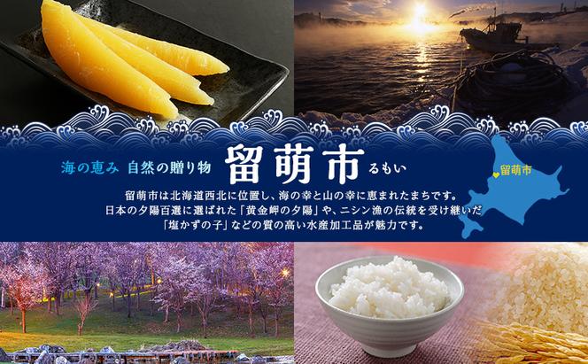 たらこ 北海道 塩たらこ 500g ごはんのお供 惣菜 おかず 珍味 海鮮 海産物 魚介 魚介類 おつまみ つまみ タラコ 冷凍