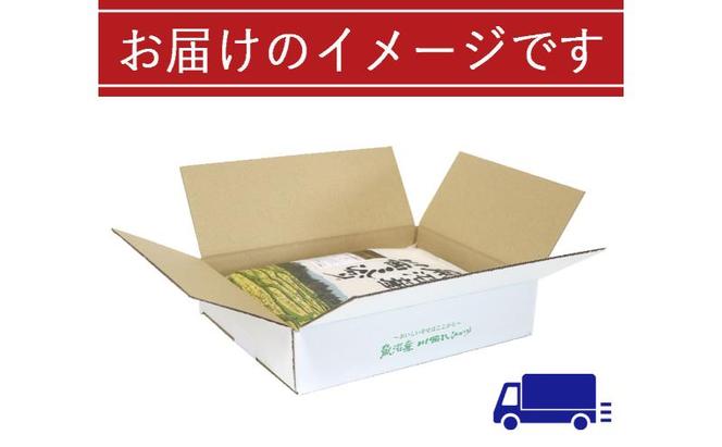 【先行予約】【定期便／12ヶ月】魚沼産川西こしひかり2kg 新潟県認証特別栽培米 令和6年度米＜令和6年10月上旬～発送予定＞