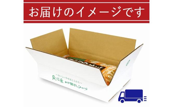 【先行予約】数量限定 従来品種 魚沼産コシヒカリ 精米 5kg 令和6年度米＜令和6年10月中旬～発送予定＞