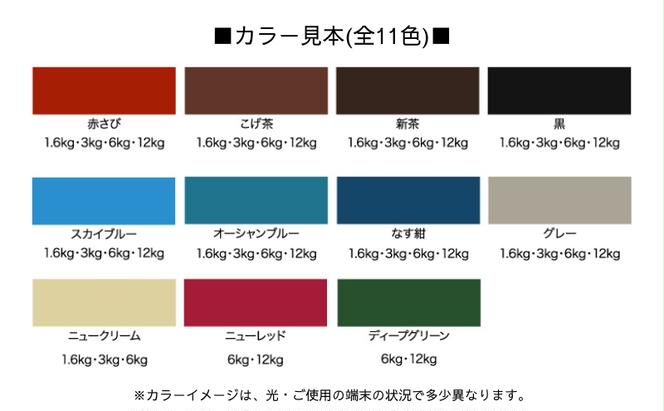 アサヒペン 油性高耐久アクリルトタン用α 6kg 全11色[ ペンキ 塗料 DIY 日曜大工 大容量 ]