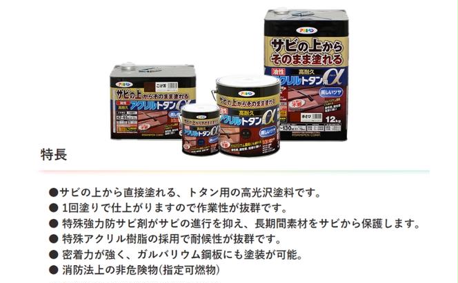 アサヒペン 油性高耐久アクリルトタン用α 3kg 全9色[ ペンキ 塗料 DIY 日曜大工 ]