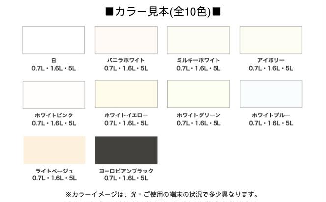 アサヒペン NEW水性インテリアカラー 屋内カベ用 5L 全10色[ ペンキ 塗料 DIY 日曜大工 大容量 ]