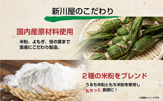 熨斗 ミニ笹だんご 25g × 20個 袋入り つぶあん 冷凍 笹団子 銘菓 新潟 お土産 餅 和菓子 もち だんご 着色料不使用 おやつ ギフト お取り寄せ 無地熨斗 のし 新川屋 新潟県 十日町市