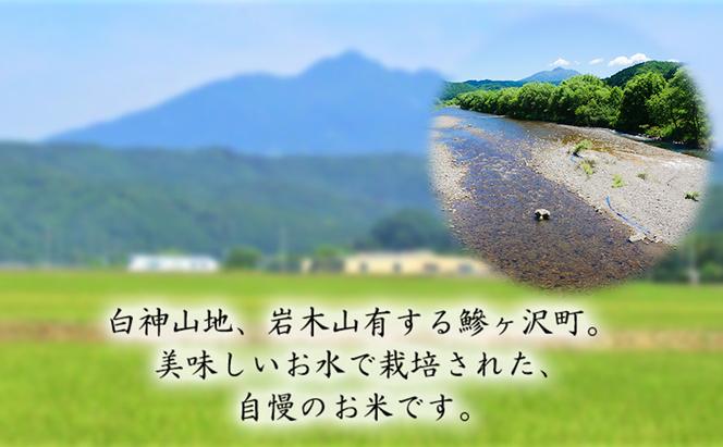 米 令和6年産 はれわたり 無洗米 5kg 1袋 白米 こめ お米 おこめ コメ ご飯 ごはん 令和6年 山下農園 青森 青森県