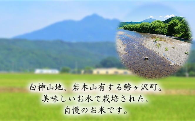 米 令和6年産 はれわたり 無洗米 10kg (5kg×2袋) 白米 こめ お米 おこめ コメ ご飯 ごはん 令和6年 山下農園 青森 青森県