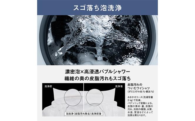 パナソニック 洗濯機 ななめドラム洗濯乾燥機 LXシリーズ 洗濯/乾燥容量：12/6kg マットホワイト NA-LX127CR-W ドア右開き 日本製