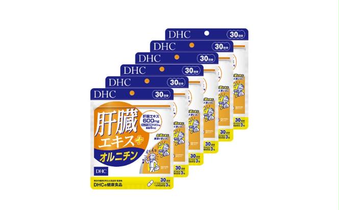 DHCサプリ 肝臓エキス＋オルニチン 30日分 6個セット DHC サプリメント 肝臓エキス オルチニン サプリ 健康 女性 男性 健康食品 美容 6個 セット 栃木 栃木県 鹿沼市