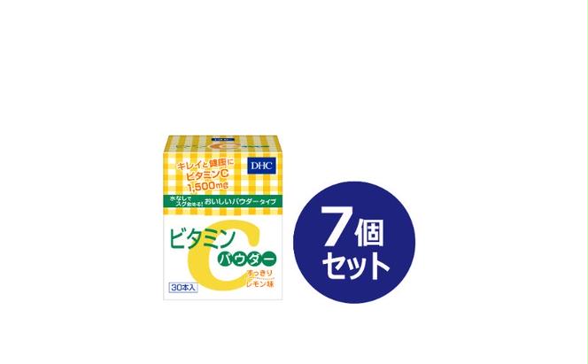 DHC ビタミンCパウダー 30日分 7個セット パウダータイプ DHCサプリ ビタミンC レモン風味 栄養補給 サプリメント サプリ 健康 健康食品 美容 7個 セット 栃木 栃木県 鹿沼市