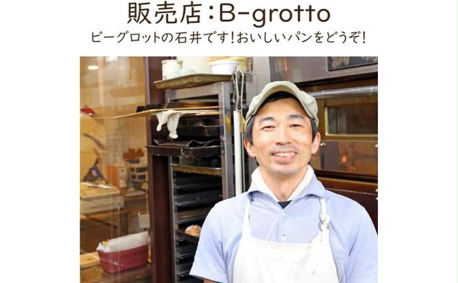 【定期便6ヶ月】茅ヶ崎B-grottoの人気パン入りおススメセット 食パン お惣菜パン クロワッサン 冷凍