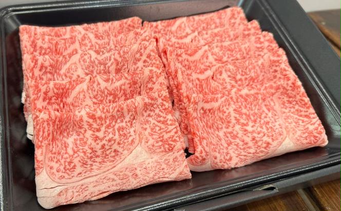 かぬま 和牛 すき焼き用 500g 鹿沼 牛肉