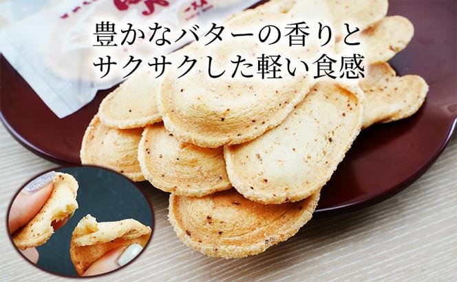 にしんパイ 三代目 10個入 1箱 菓子