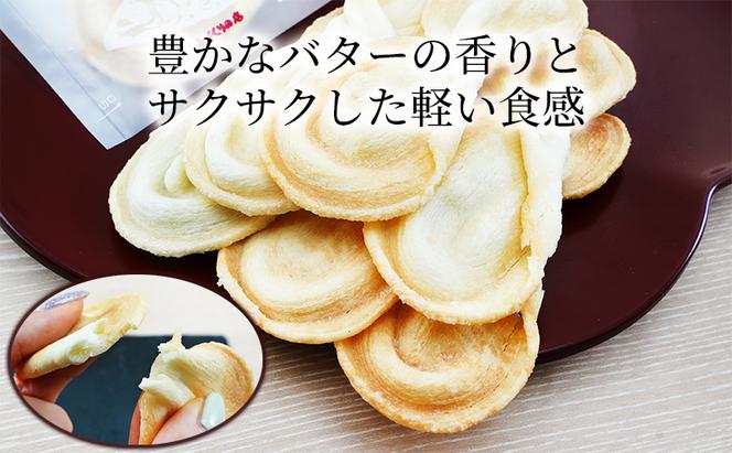 にしんパイ 初代 12個入 1箱 菓子