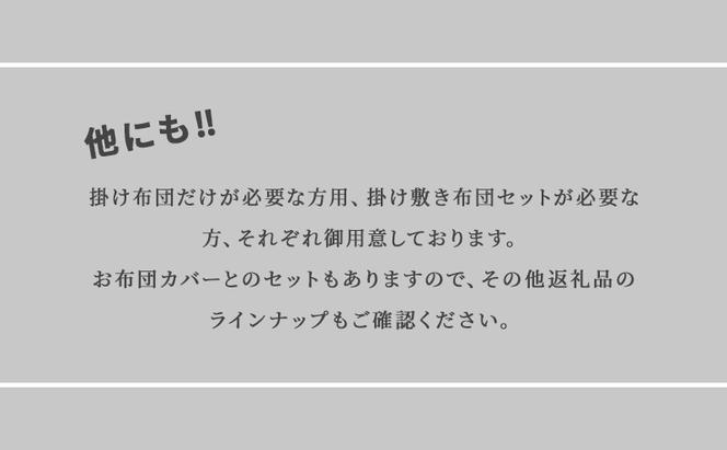 木綿 和布団 シングル 敷き布団 1点（しぼり柄　ピンク） ふとん フトン 布団 寝具