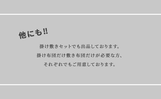 木綿 和布団 シングル 敷き布団 ペア 2点 セット （花畑柄　ピンク ・ ブルー ） ふとん フトン 布団 寝具