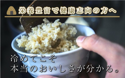 【新米先行受付】新潟県魚沼産コシヒカリ◇玄米２kg 栽培期間中農薬・化学肥料不使用「山清水米」はざ架け米