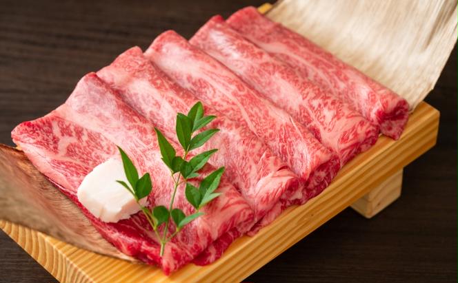 博多和牛 A4～A5 肩ロース しゃぶすき焼き 600g しゃぶしゃぶ すきやき しゃぶすき 牛肉 国産 黒毛和牛 肉 お肉 牛 ※配送不可:離島