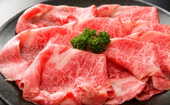 博多和牛 A4～A5 肩ロース しゃぶすき焼き 600g しゃぶしゃぶ すきやき しゃぶすき 牛肉 国産 黒毛和牛 肉 お肉 牛 ※配送不可:離島