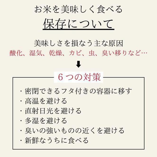 令和6年産 お米 5kg×1袋 あきたこまち ひのひかり あさひ にこまる あけぼの きぬむすめ 特A 精米 白米 ライス 単一原料米 検査米 岡山県