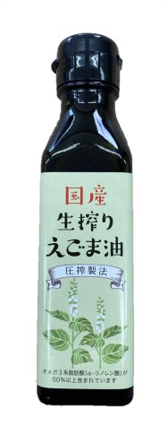 油 国産 生搾り えごま油 100g×3本入 調味料