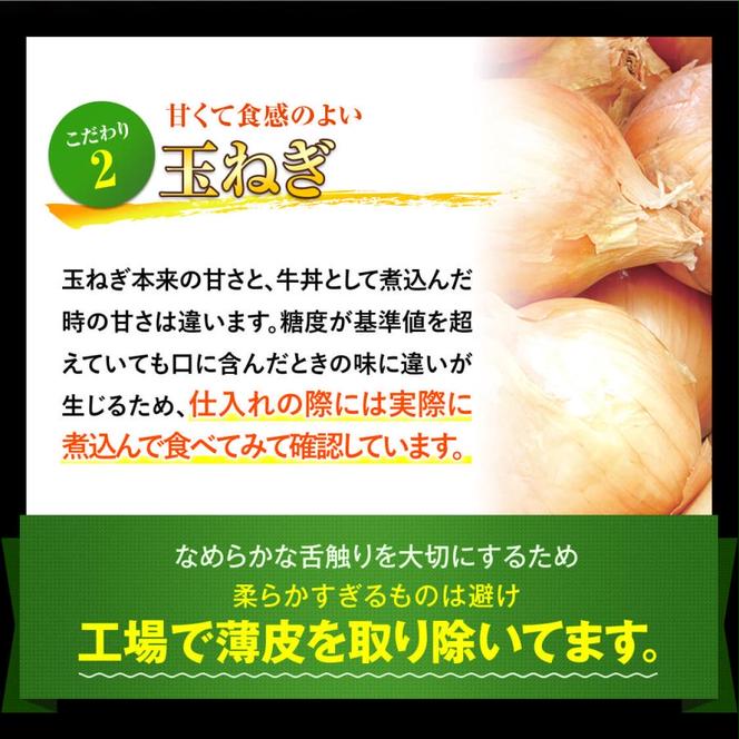 【定期便 ６ヶ月】吉野家 人気５種２０袋バラエティセット（冷凍）