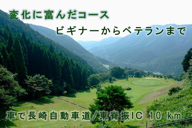 BO017_【年会員限定】山水カントリークラブ土日祝日ゴルフプレー利用券3枚