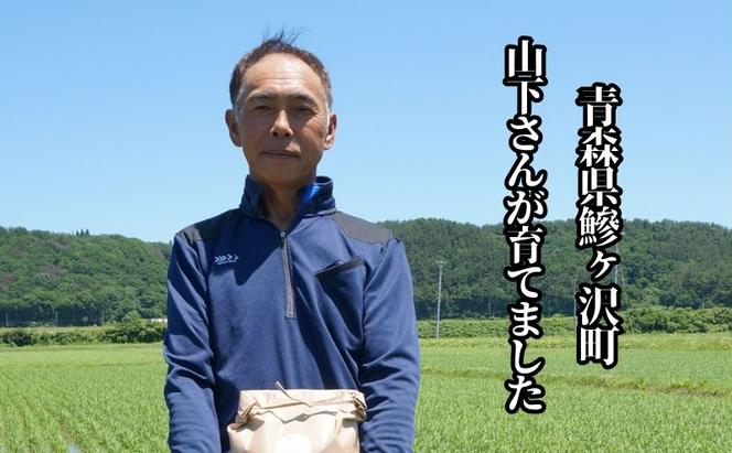 米 令和6年産 玄米 まっしぐら はれわたり 食べ比べセット 10kg (5kg×2袋) 米 こめ お米 おこめ コメ ご飯 ごはん 食べ比べ セット 詰め合わせ 令和6年 山下農園 青森 青森県