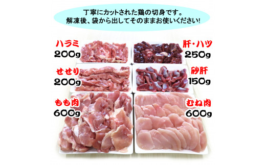 産地直送！恵那どりの鶏焼セット 計2kg（4～5人前）冷凍 F4N-0454