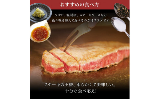 「肉の芸術品」飛騨牛サーロインステーキ180g×2枚