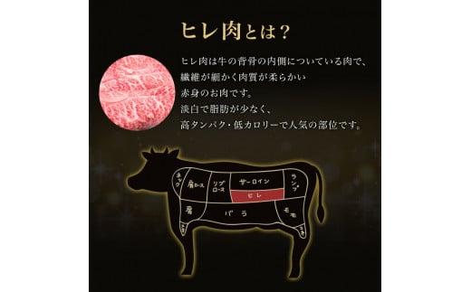 【希少部位】「肉の芸術品」飛騨牛ヒレ切り落とし肉焼肉用500g