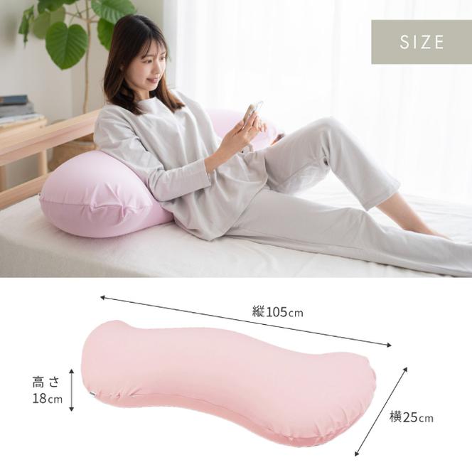 MOGU-モグ‐】雲に抱きつく夢枕 日本製 全5色 洗えるカバー 妊婦 ...