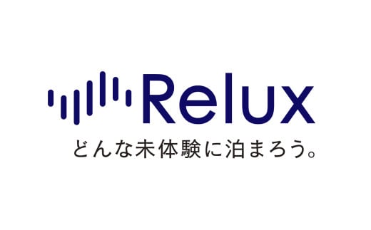 淡路市の宿に泊まれる宿泊予約サイト「Relux」旅行クーポン 60,000円分