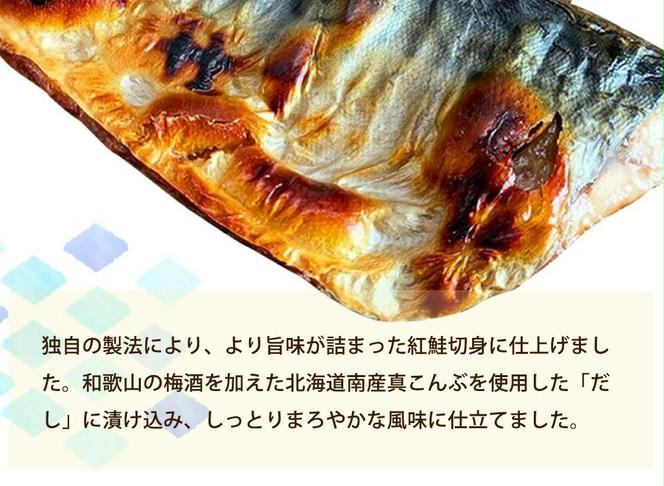 G7303_【ご家庭用 訳あり】人気の塩さばフィレ ＆ 紅鮭切身セット 計2kg